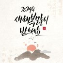 소망학원