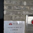 [대전 관평동] 피자보틀 - 화덕피자 무한리필 런치타임 후기