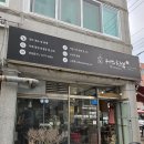 보고싶다원두 | 광주 커피원두맛집♥️첨단 로스터리카페 커피한봉 내돈내산 후기