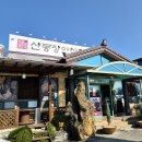 강동로4-1 이미지