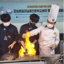 강승희제과제빵커피학원
