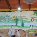 송탄관광호텔식당 이미지