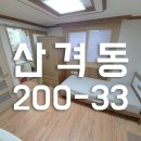 대구 북구 대학로9길 2 이미지