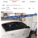 공임나라 삼산점 이미지