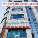 전원비치오피스텔 이미지