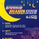 달빛상인