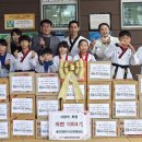 사랑태권도 이미지