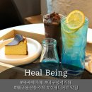 이곡역 | [이곡역카페] Heal Being_수제 디저트 맛집 대구용산동카페 힐빙