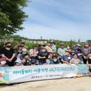 정읍시가족센터