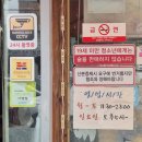 대전괴정동한식 해자네가자 손수제비민물새우탕 점심메뉴추천