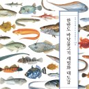 도서출판 한반도