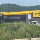 무의도 데침쌈밥 본점