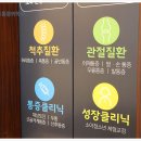 바로힐마취통증의학과의원 네이버블로그