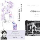 춘이랑