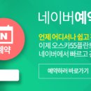55플란트치과의원 이미지