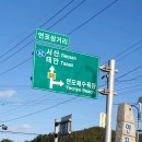 근흥면사무소 이미지