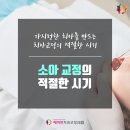 해미인치과교정과치과의원 이미지