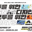 진디자인연구소 이미지