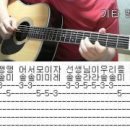 학교종이땡땡떙 이미지