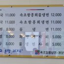 기약국 이미지