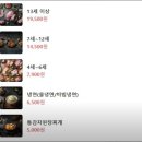 [용인맛집] 죽전 최고 가성비 만점 고기뷔페, 화로상회 내 돈 내산 방문 후기 (1인 19,500원)