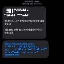 2025년 65회 간호사 국가고시 후기(용암국시, 불국시 (?))