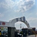 훈련소 입영심사대 앞 | 논산 훈련소 입영식 후기, px 화장품 리스트, 입영심사대에서 논산역 버스 가는법