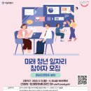 미래중개 이미지