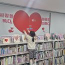 대조꿈나무어린이도서관 | [내가 찾은 동네 도서관] 책이 사람을 찾아가는 대조꿈나무어린이도서관