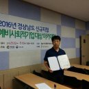 주식회사 에코크린 이미지