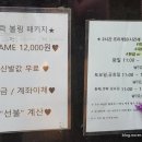 유성락볼링클럽 이미지