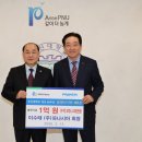 ㈜파나시아 이미지