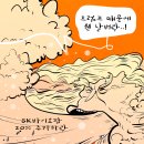 헬스바이오팜