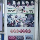 백년 한정식 | [담양 맛집] 신식당 | 원조떡갈비 무한도전 식객편 주문꿀팁 한정식 백년가게 블루리본 내돈내산 솔직후기