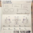 안경만들기 | breezm 안경 가격 1년 브루클린 착용 후기