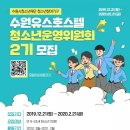 수원유스호스텔 이미지