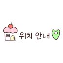 네일 드 뉴엘