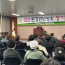 현경면사무소