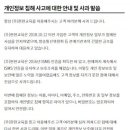 스카이정보통신