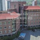 경상남도 남명학사 창원관 이미지