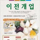 서원떡집 네이버블로그