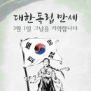 2회의 임원교육 종료, 311명 참석/ 금일 출가재일법회 및 3월 정기명등회의 실시 (3/2.법회장 현안보고) 이미지