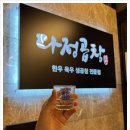 다정한우 네이버블로그