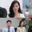 16기 광수 "옥순 불참, 아직 마음 불편하다고"..영숙 "왜 웃냐" 갑분싸[나는솔로 라이브 방송] 이미지