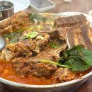 유명한감자탕 | [성수 소문난성수감자탕] 그 유명한 성수 감자탕 솔직 후기(저녁 웨이팅)