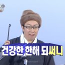 사암당한의원 | [강서구 한의원] 사암당한의원 강서점 치료 후기