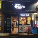 족발에 빠지다 이미지