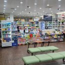 사랑동물약국 이미지