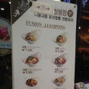 니뽕내뽕 이미지