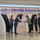 보령검도관 이미지